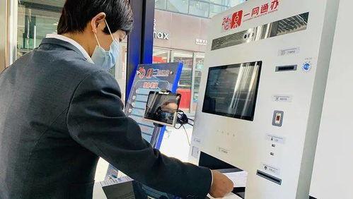 辦事如網購般便捷 上海首個商務樓宇“一網通辦”24小時自助服務點落戶江浦路街道寶地廣場
